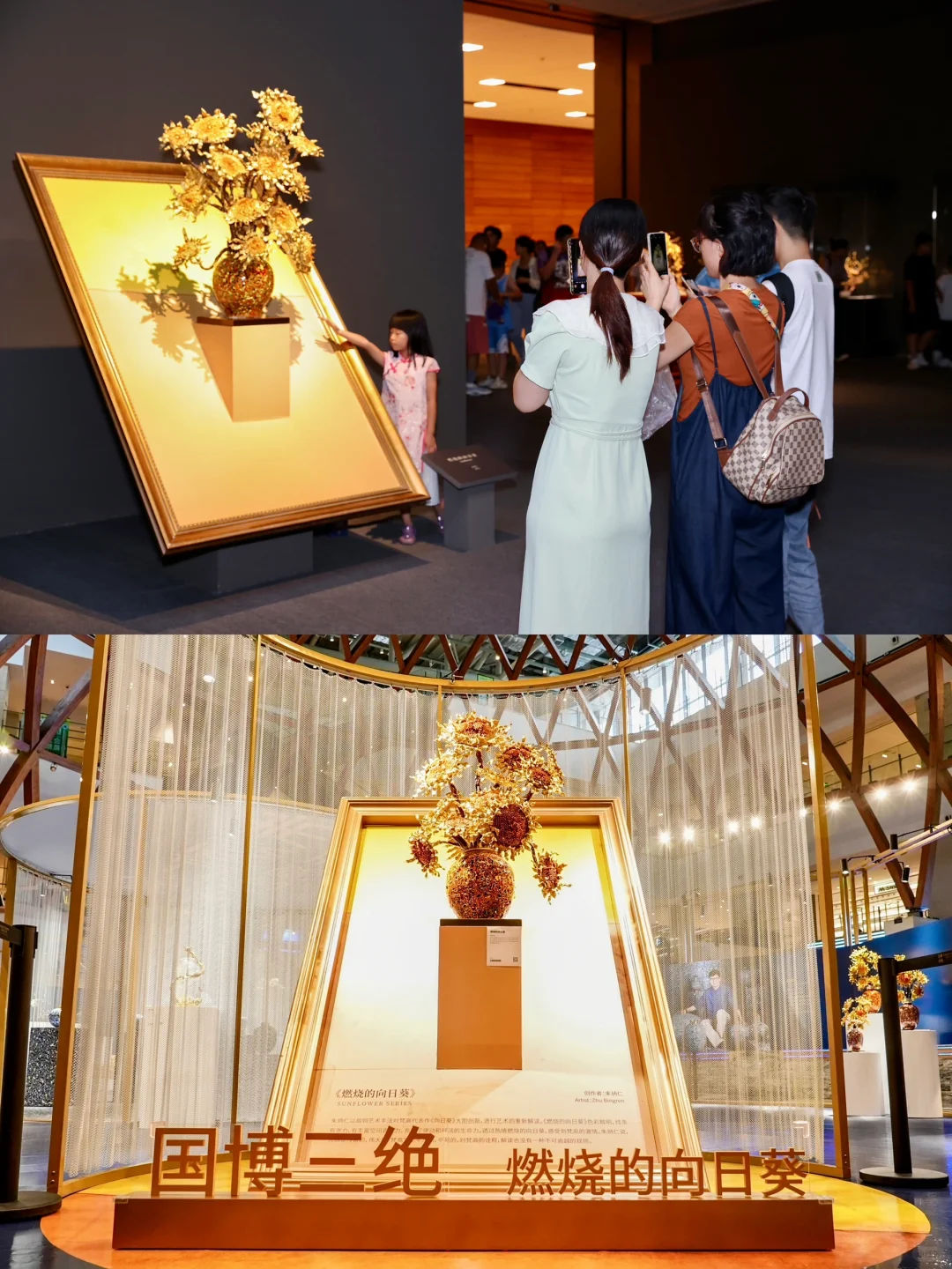 南昌朱炳仁国博展！有被非遗作品狠狠震撼到…