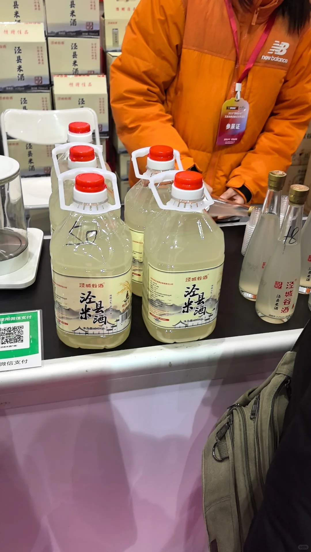 滨湖会展中心年货节