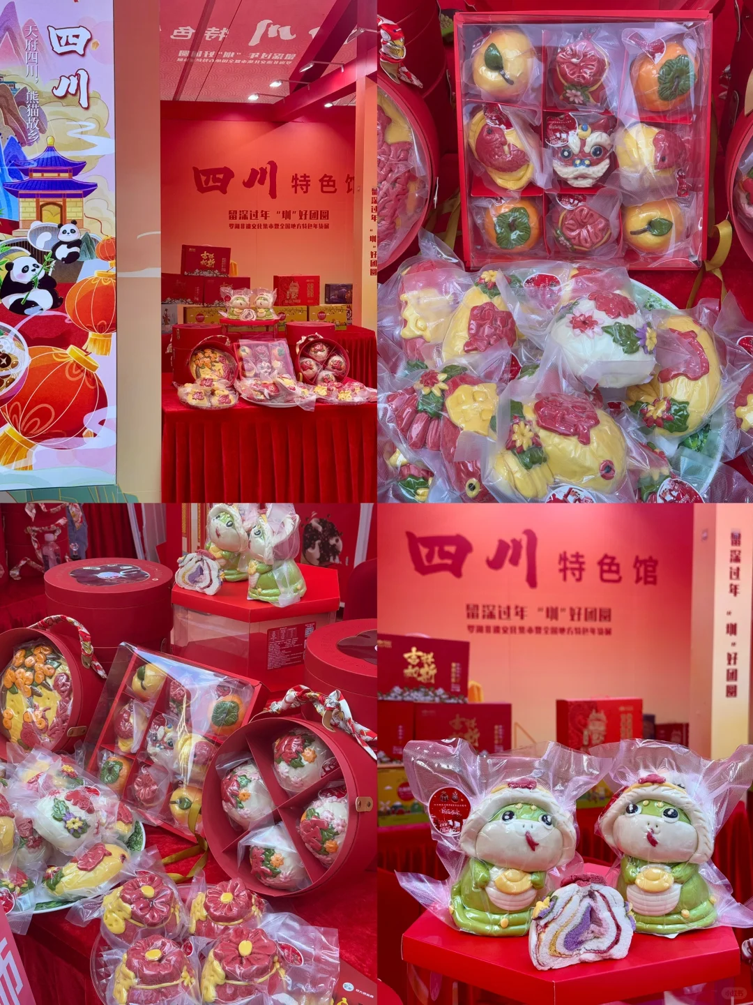 中国各地传送门汇聚于此-深圳罗湖的特博会