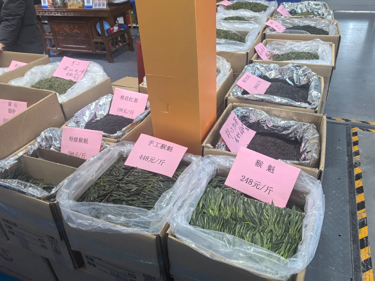 合肥供销年货大集逛吃~逛吃~