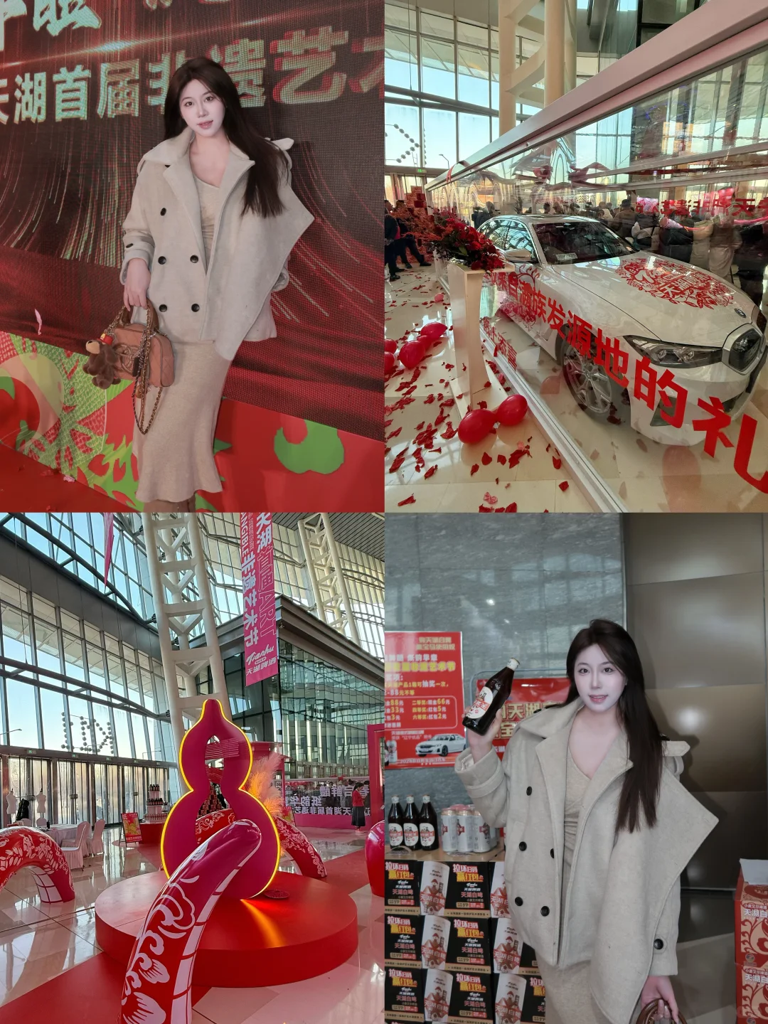 ?快来辽宁天湖首届非遗艺术节一探究竟