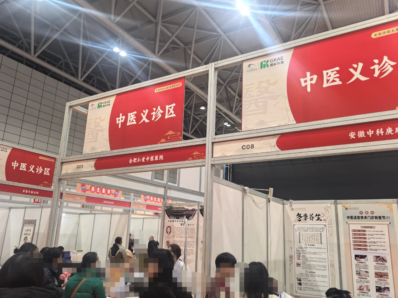 合肥供销年货大集逛吃~逛吃~