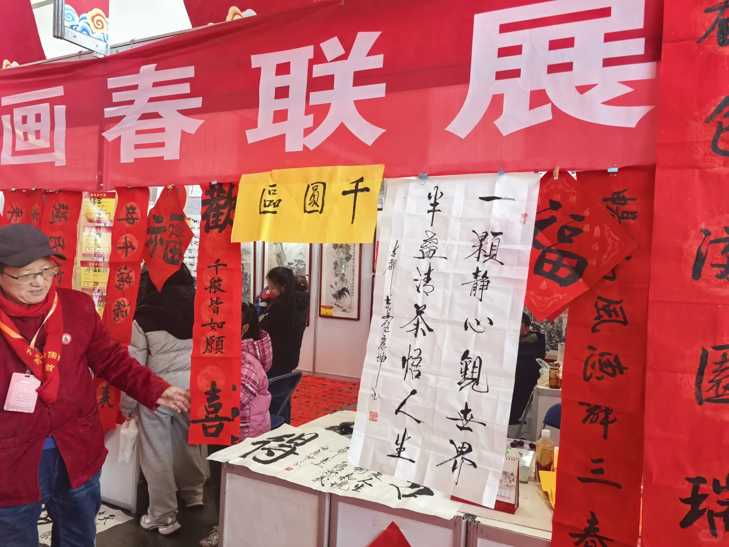 年前赶集玩｜西安国际会展中心年货节