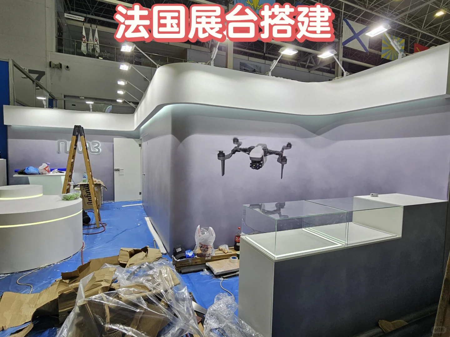 ??法国展台搭建案例分享｜核能工业展