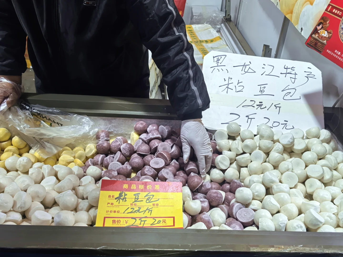 年前赶集玩｜西安国际会展中心年货节