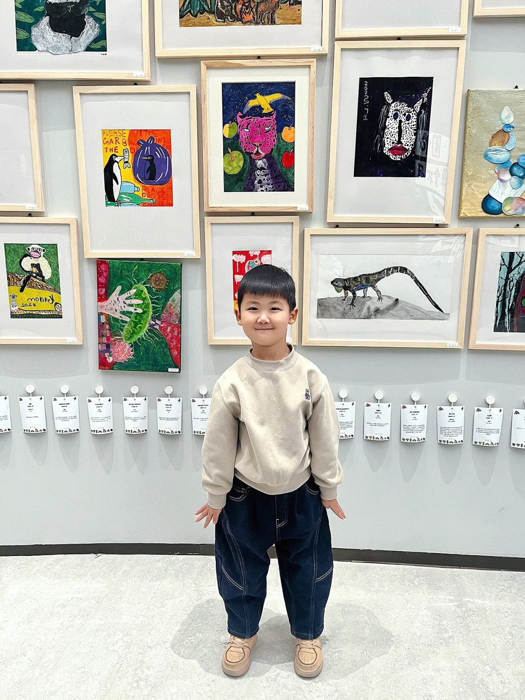 带娃看展|a Planet儿童艺术展?