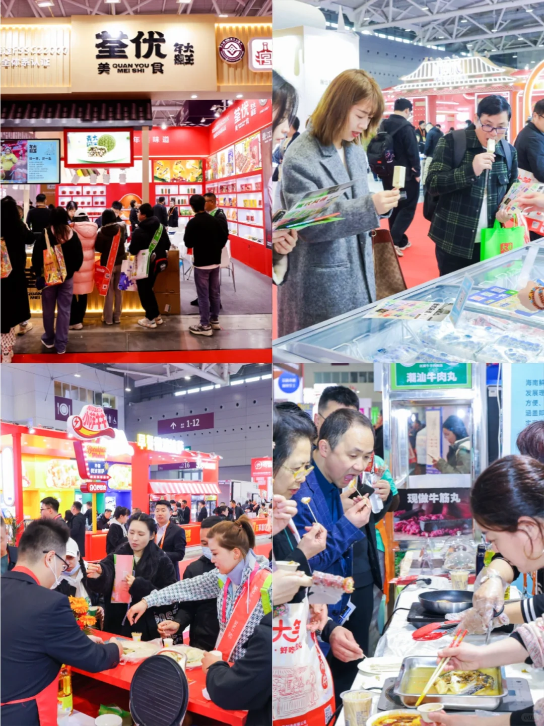 爱美食的宝子进……