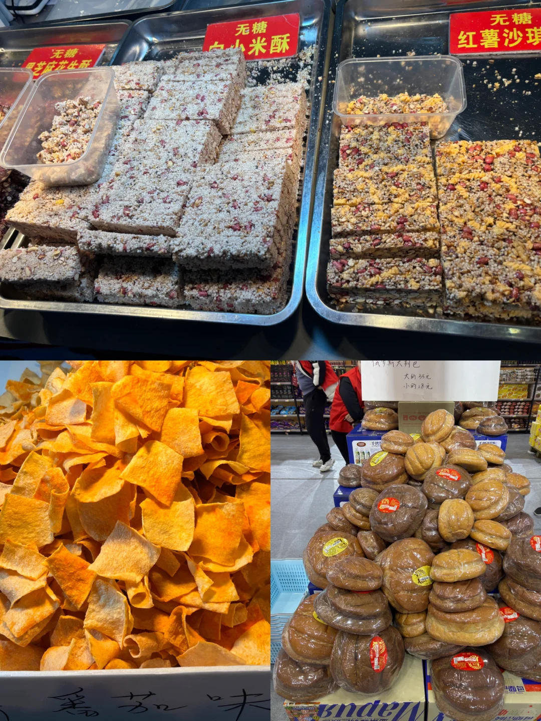 ???宁波人民都收到通知了吗？超好逛！！！