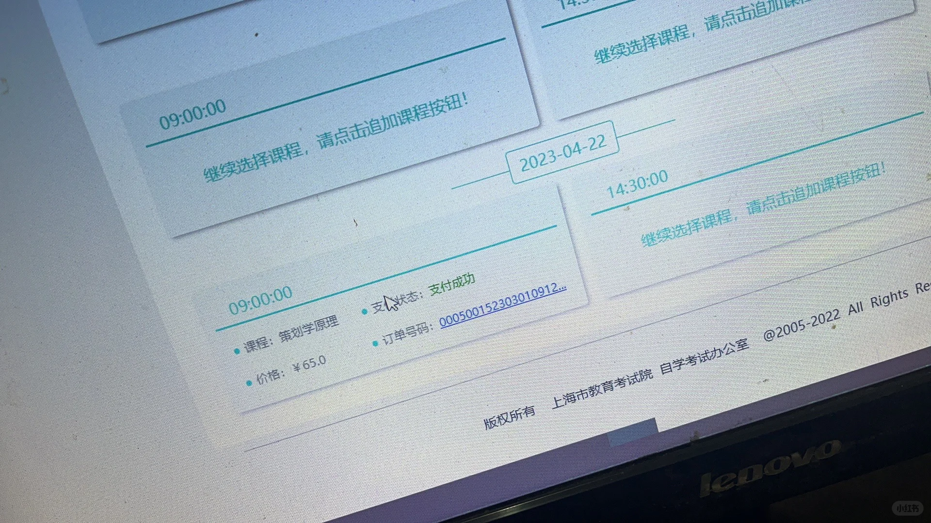 上海自考专科最后一门了！会展策划与管理
