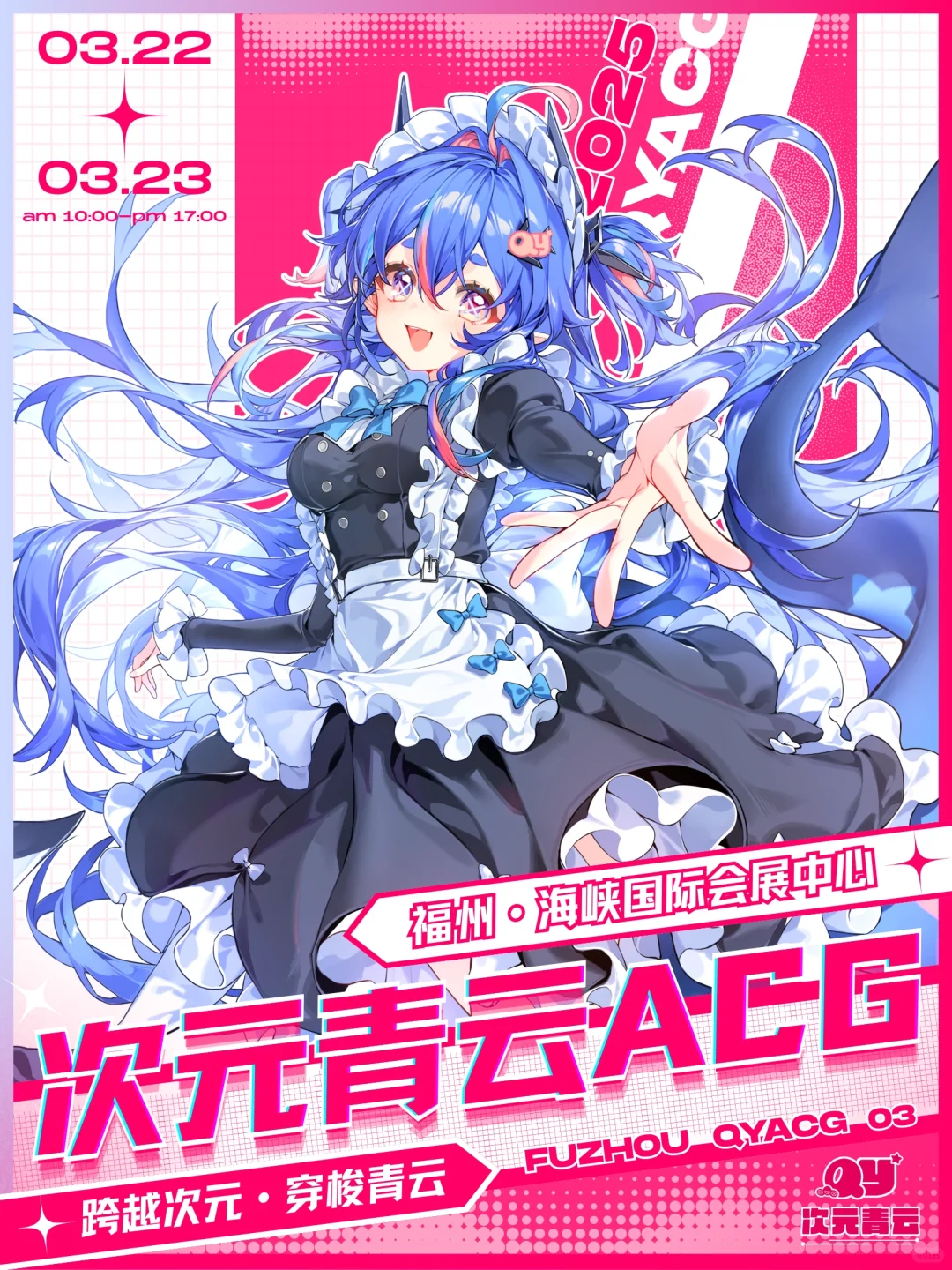 需要88❤️感谢?