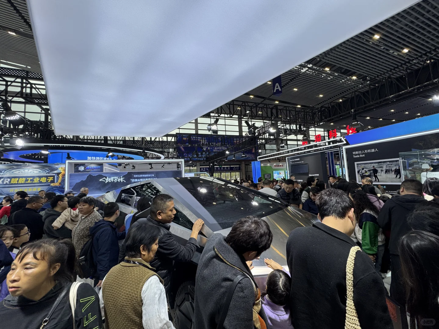 绵阳科技博览会