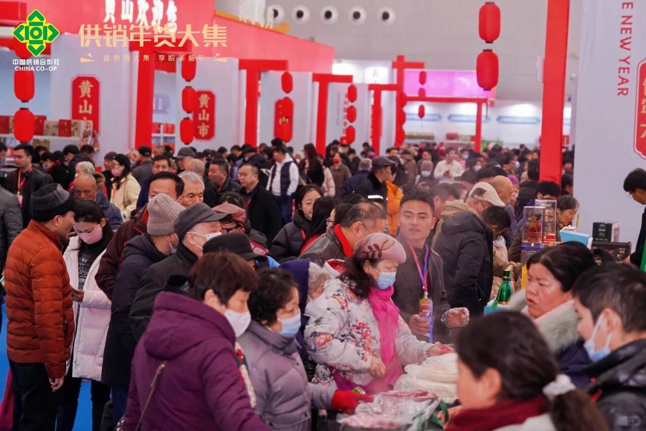 年货你买了么？