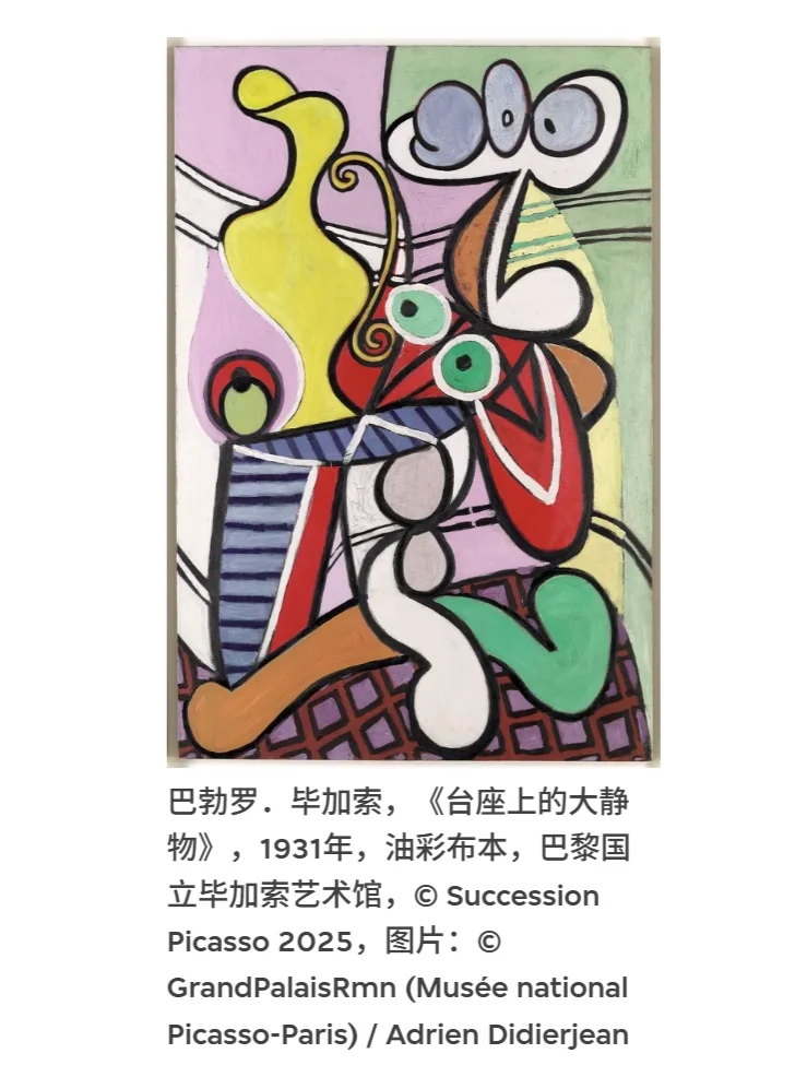 60+毕加索真迹!香港重磅艺术展开票了!