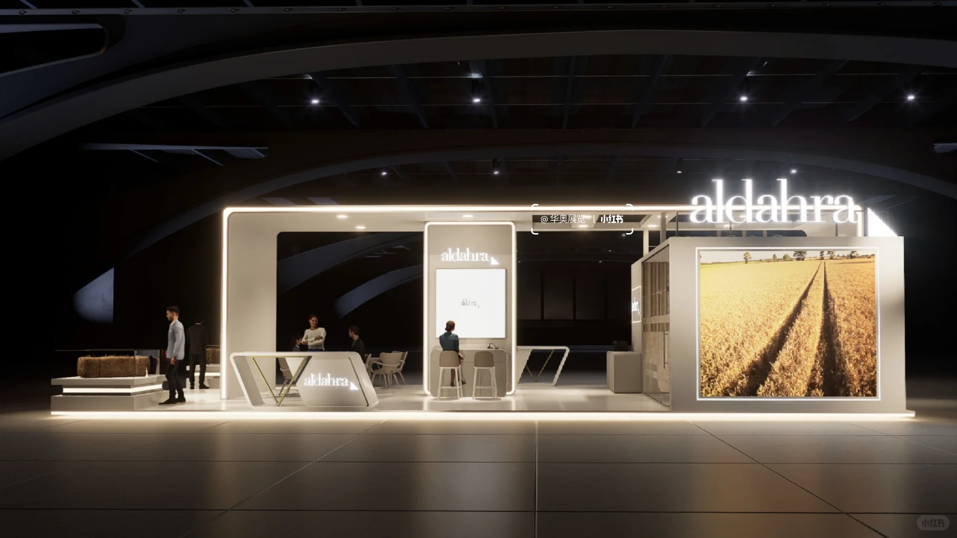 展台设计搭建 | 90㎡ | 农业科技博览会