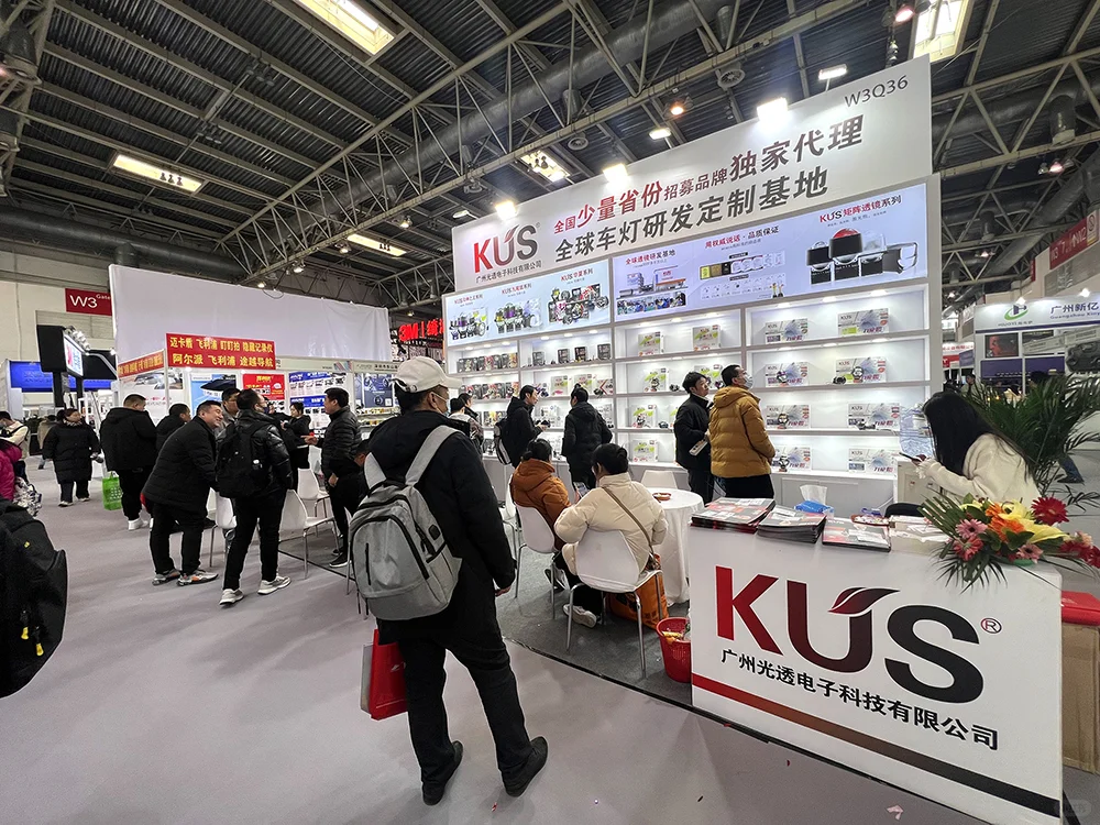 KUS 2024年北京雅森第34届中国国际展览会