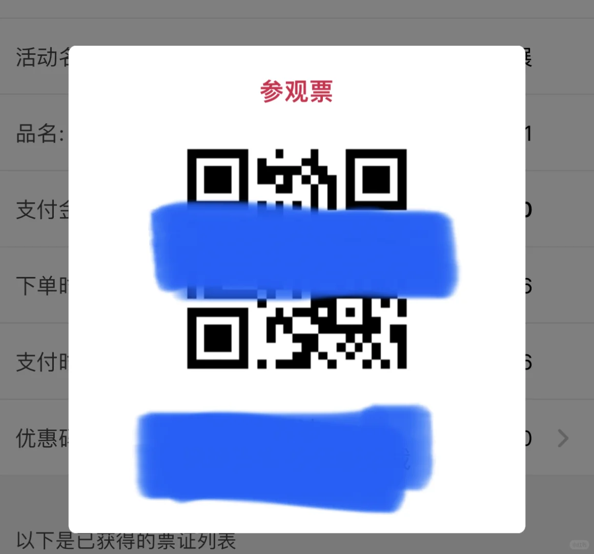 爱美食的宝子进……