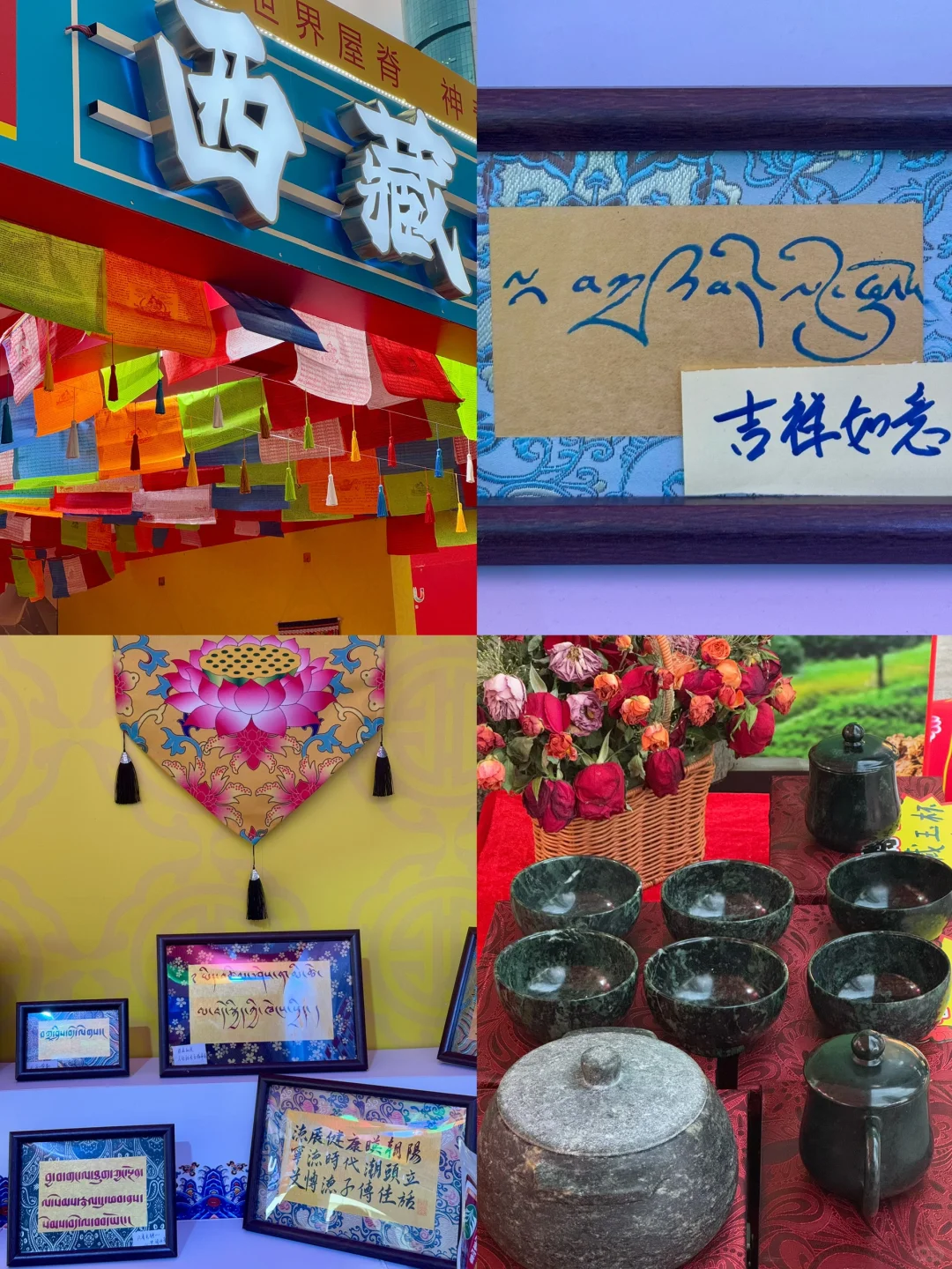 中国各地传送门汇聚于此-深圳罗湖的特博会