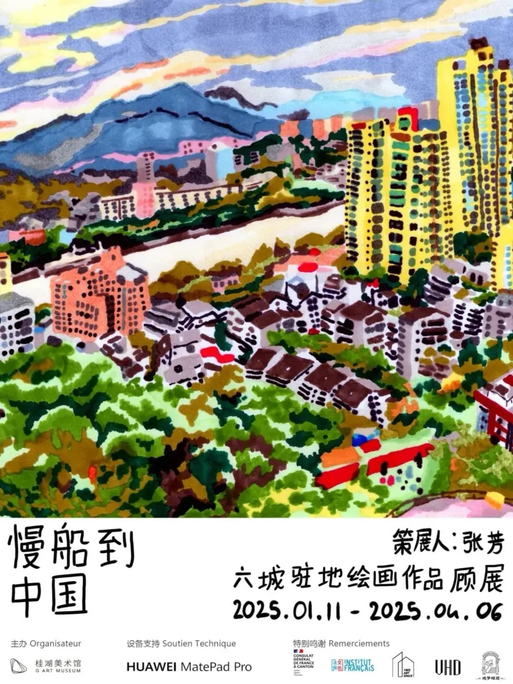 整波大的｜福州1～2?️看展攻略，看这篇