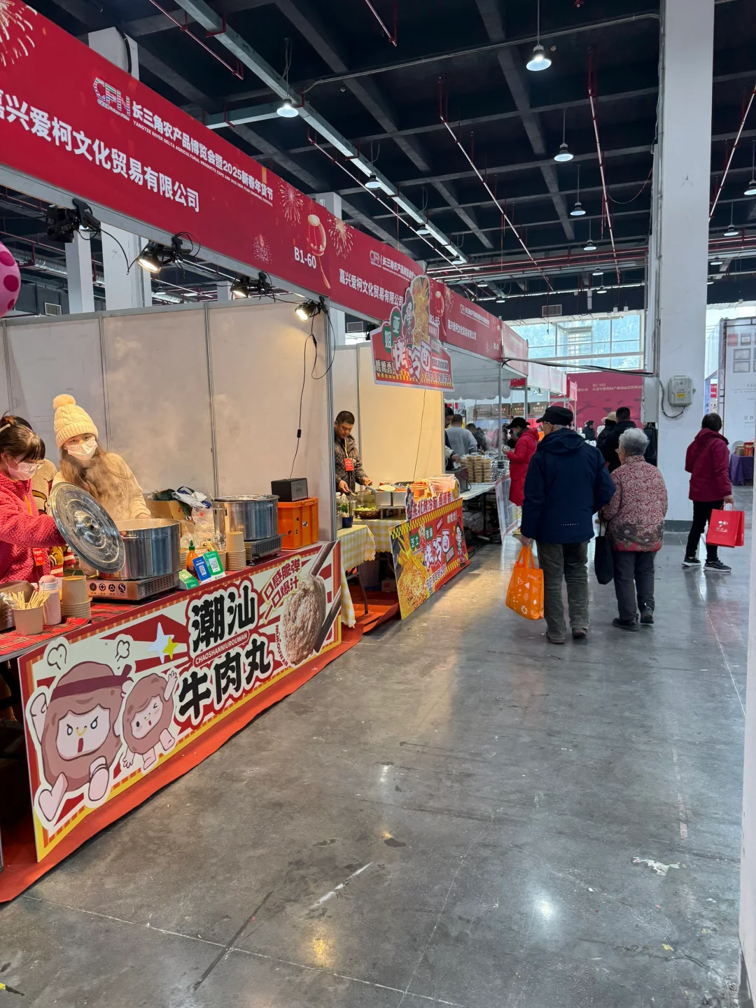 壁垒 嘉兴国际会展中心主办方