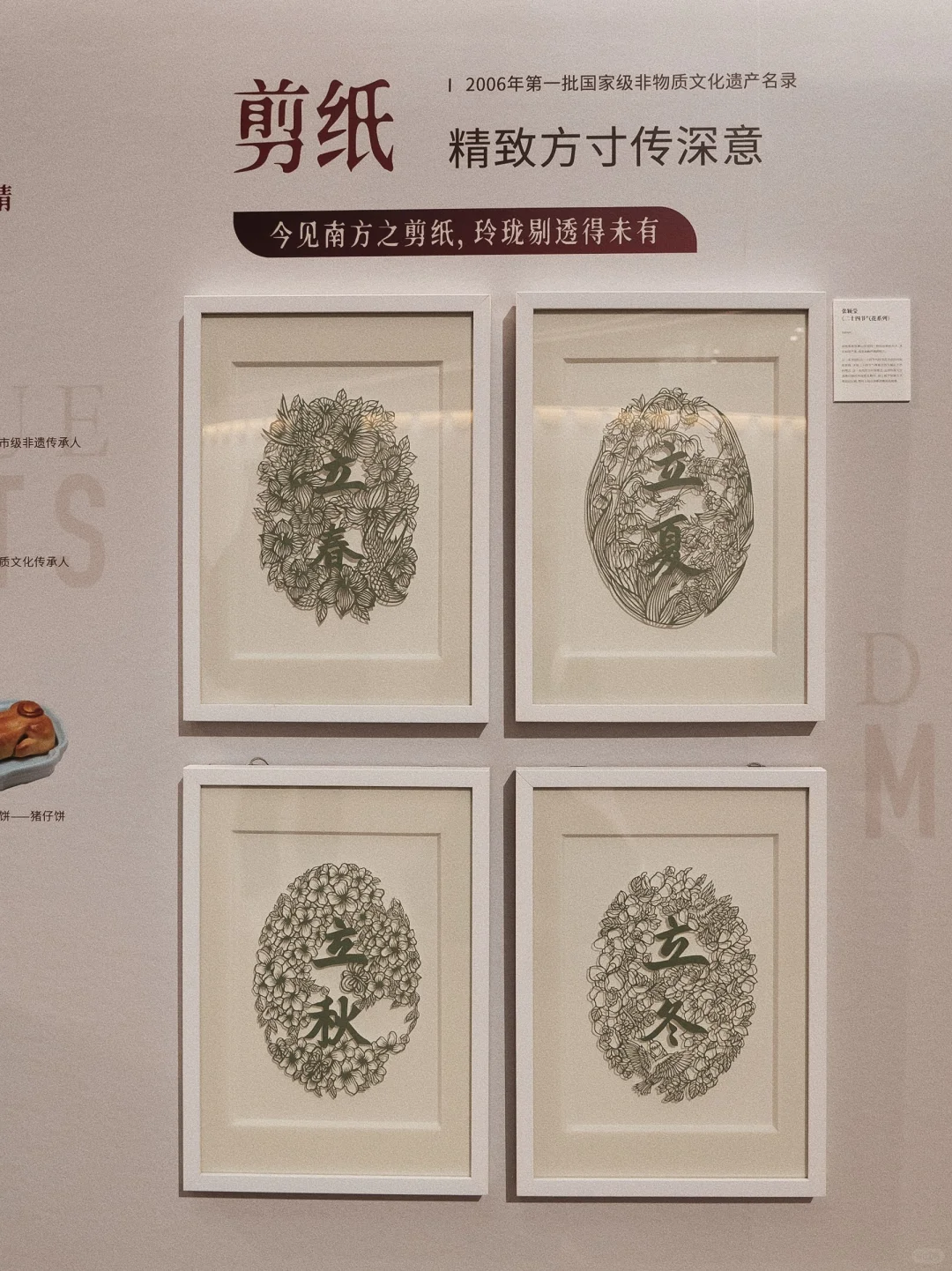 ✨广州新展｜感受粤式非遗美学艺术展！