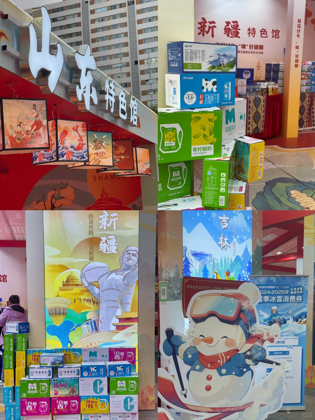 中国各地传送门汇聚于此-深圳罗湖的特博会