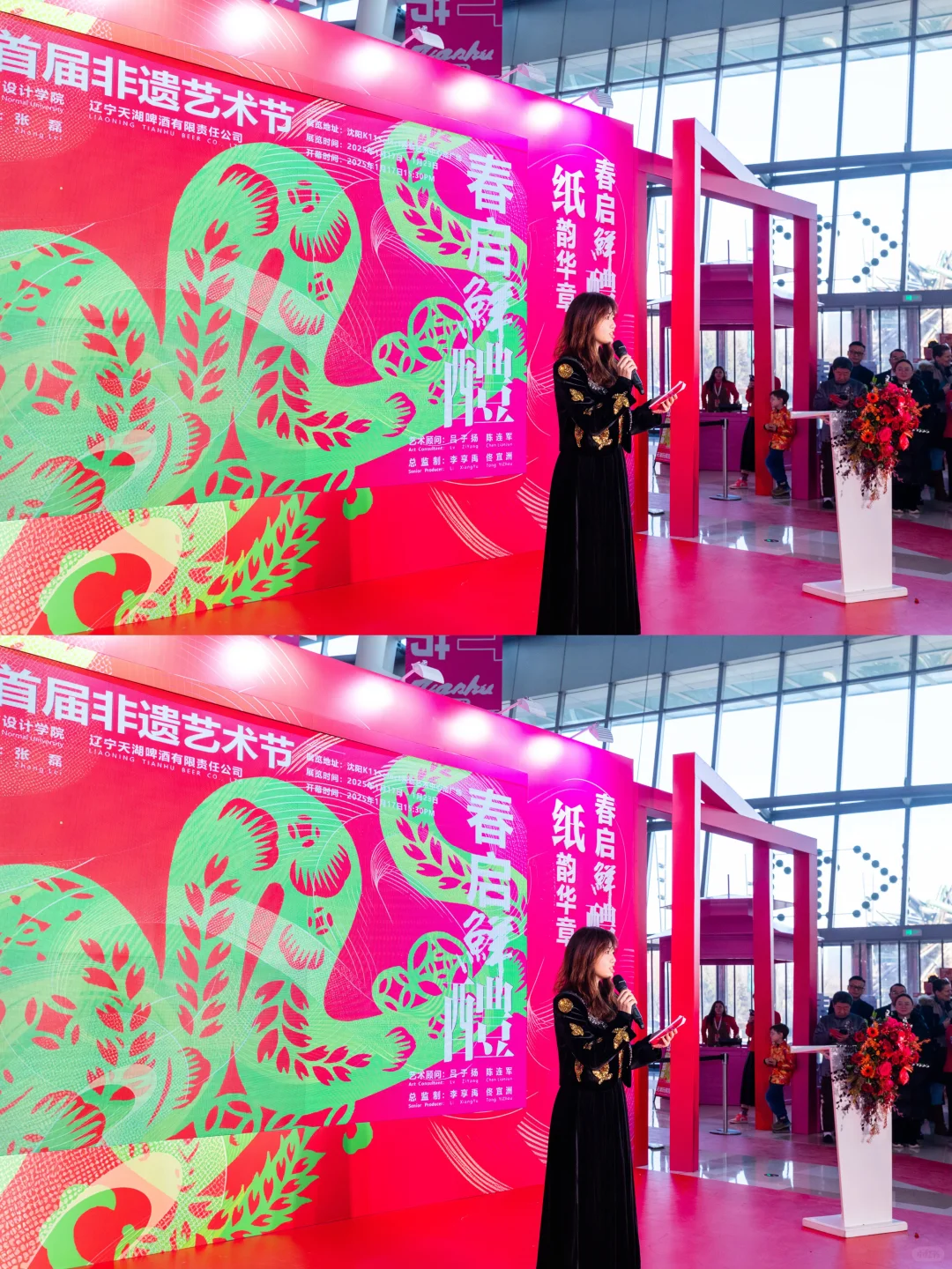 ?快来辽宁天湖首届非遗艺术节一探究竟