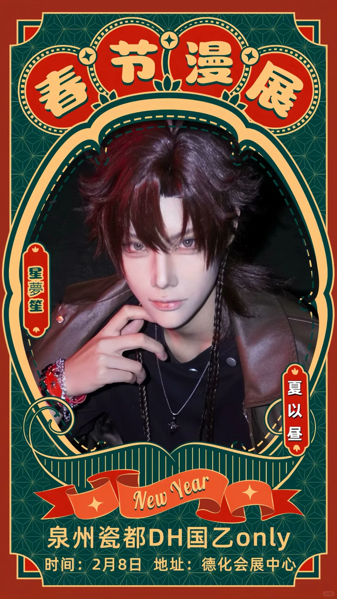 德化也有自己的olny展子啦～