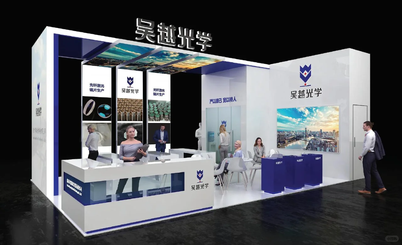 ??54平特色展台方案落地｜光电博览会