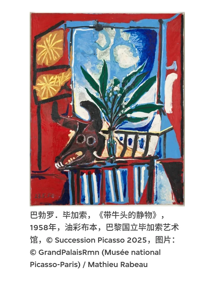 60+毕加索真迹!香港重磅艺术展开票了!