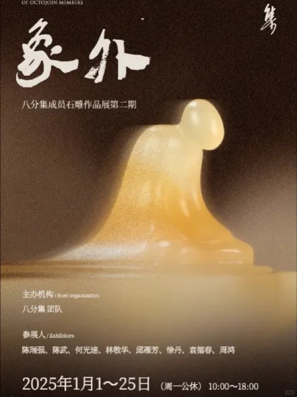 整波大的｜福州1～2?️看展攻略，看这篇