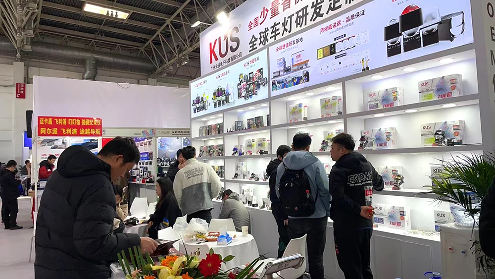 KUS 2024年北京雅森第34届中国国际展览会