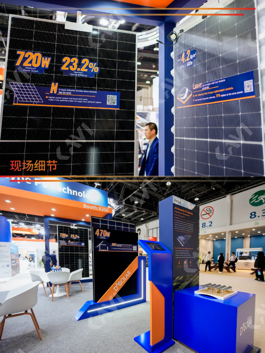 新年新启 | 开年第一站 服务赋新能