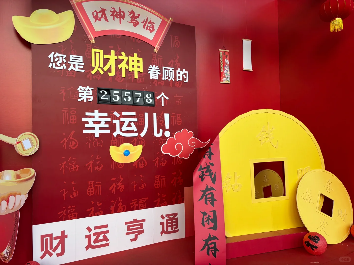 ???宁波人民都收到通知了吗？超好逛！！！