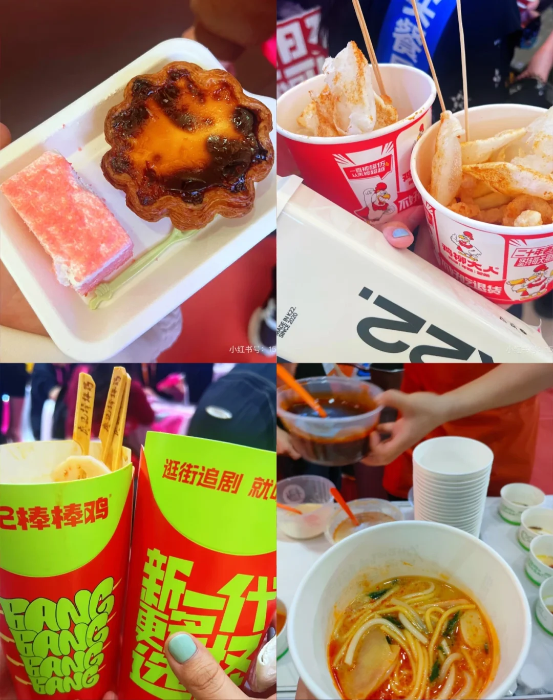 爱美食的宝子进……