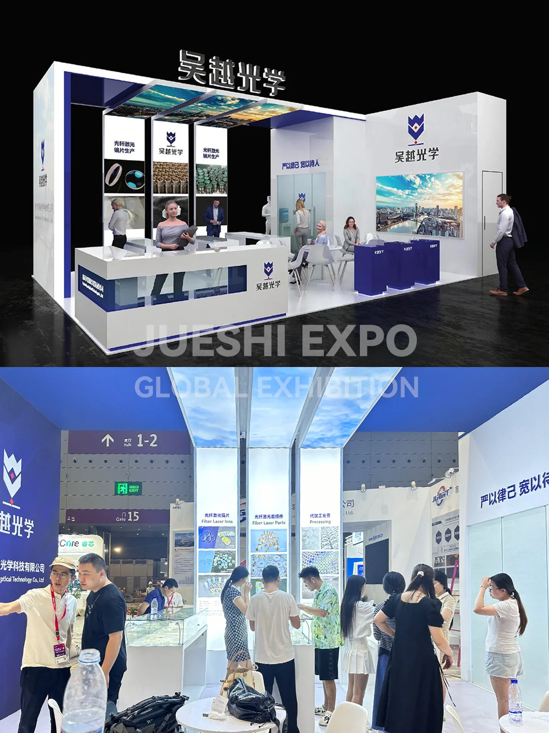 ??54平特色展台方案落地｜光电博览会