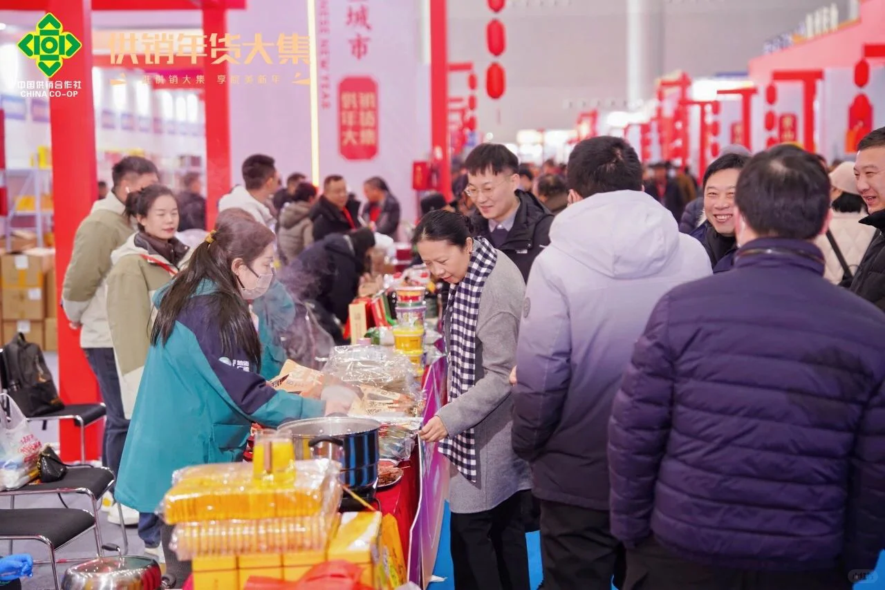 年货你买了么？