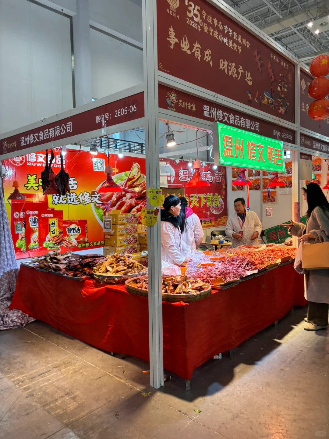 ???宁波人民都收到通知了吗？超好逛！！！