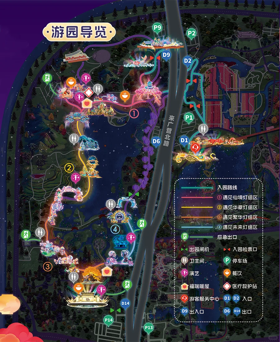 春节将至,北京12场文化展览不可错过!