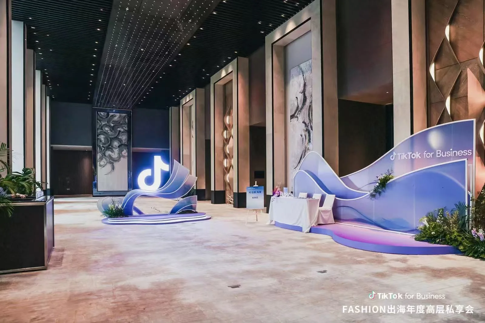 Tik Tok for Business 三亚活动布置