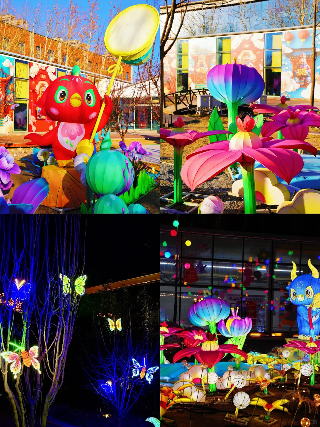 北京五福游园会‼️畅玩10天✅大集+光影展