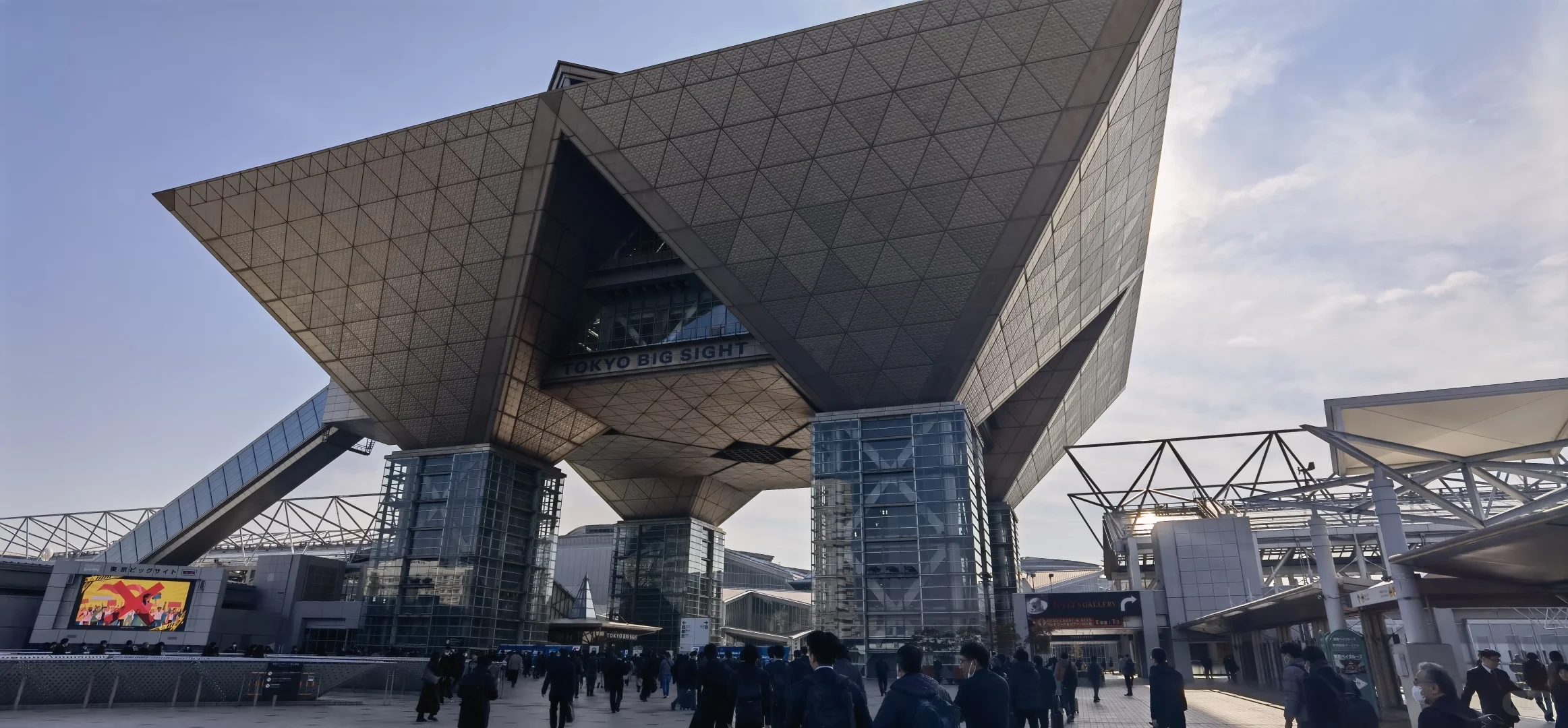 日本东京智能可穿戴展览会