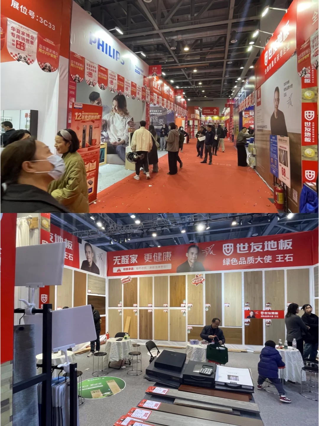 送门票‼️无锡家博会送门票?领签到礼
