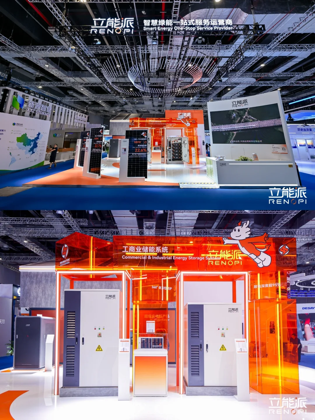 SNEC光伏能源展|这展台看一次爱一次啊?