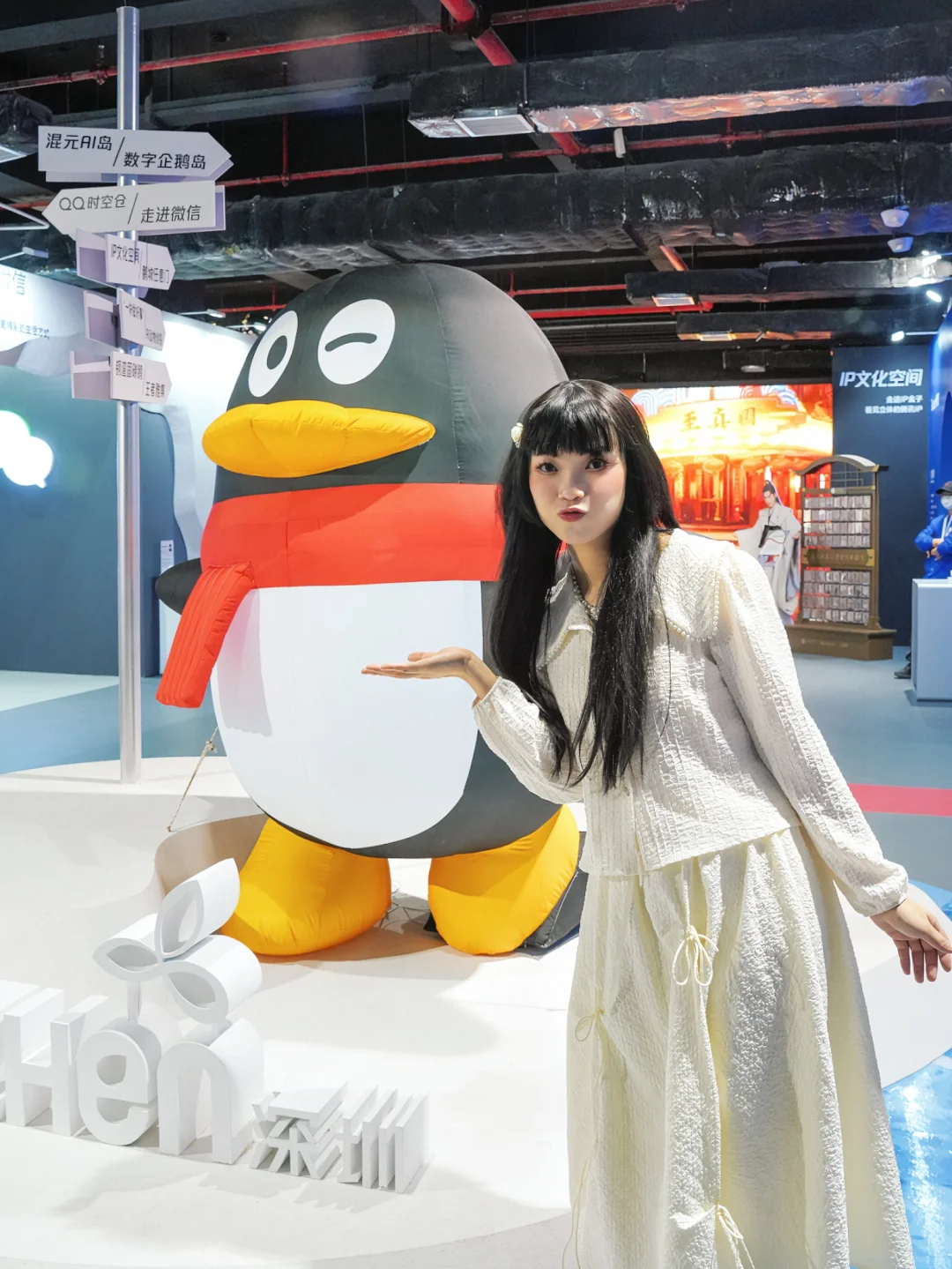 深圳免费新展 | 一场科技与文化的奇妙碰撞