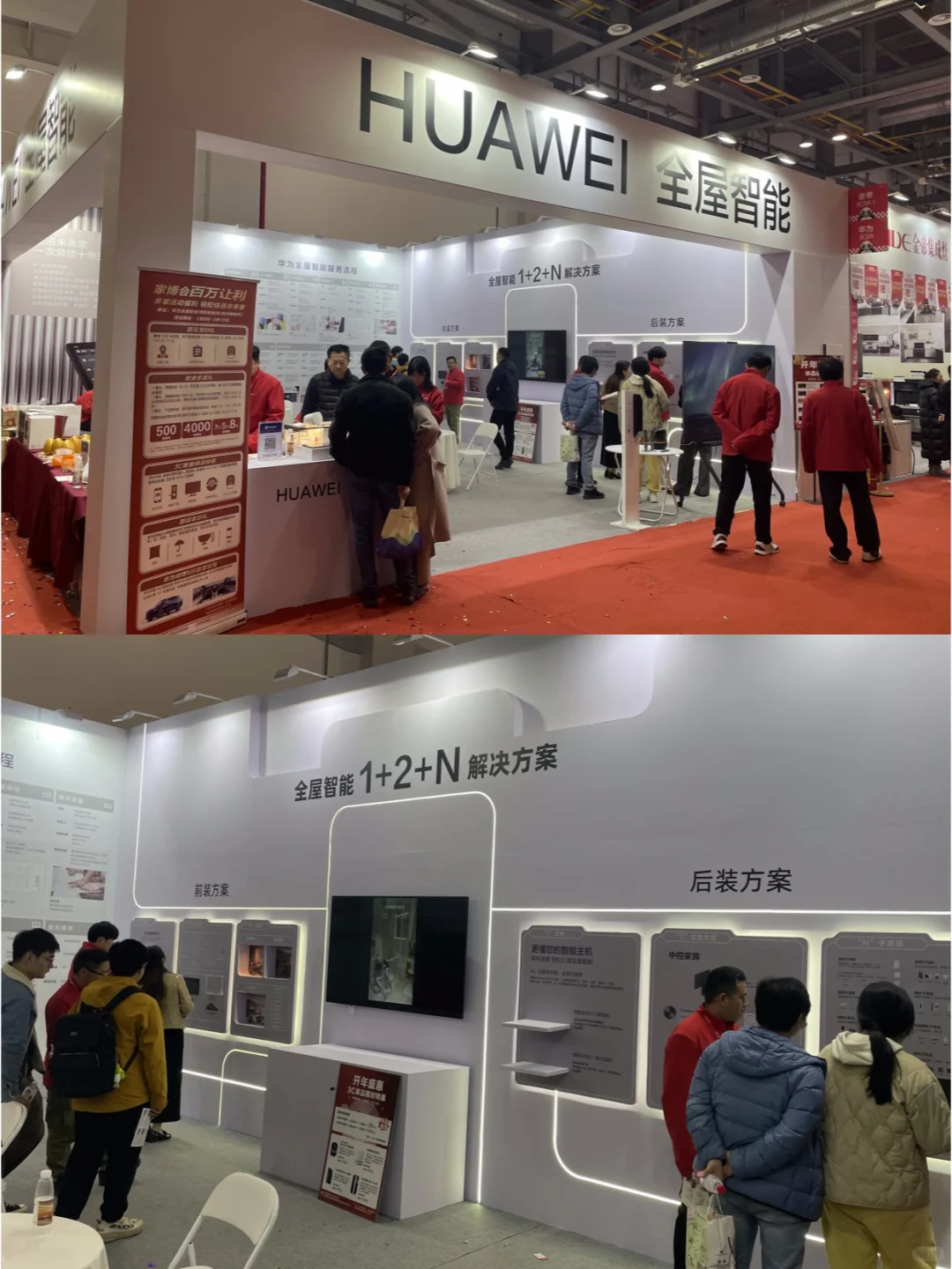 送门票‼️无锡家博会送门票?领签到礼