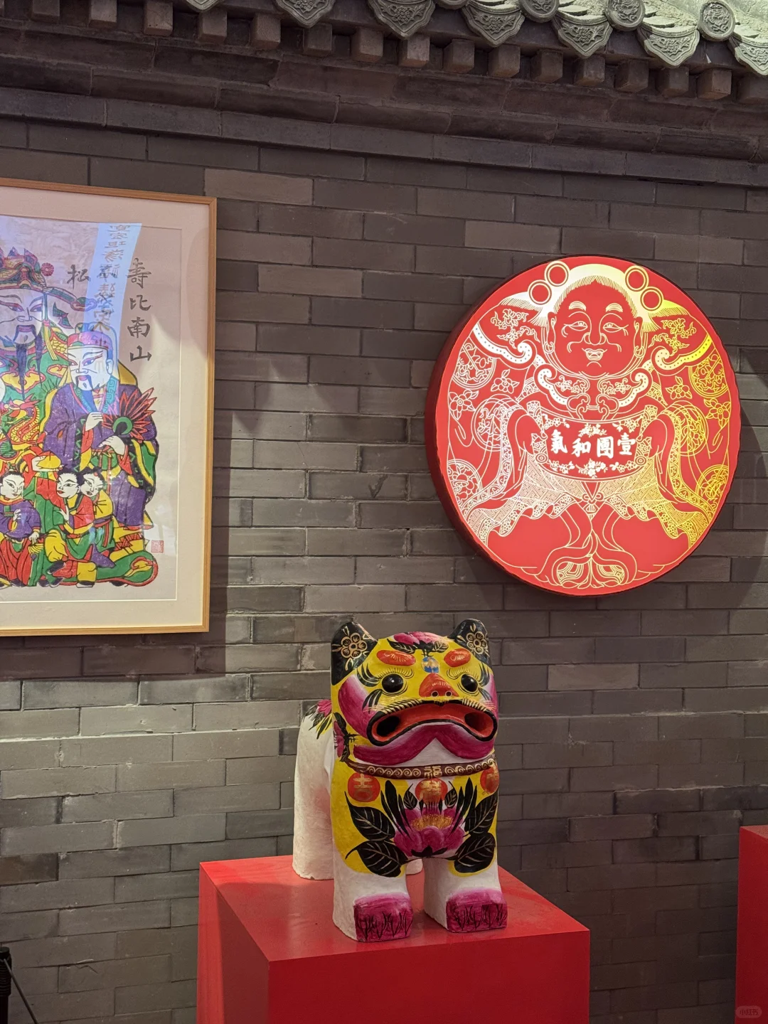 迄今为止,北京最有年味儿的展览出现了?