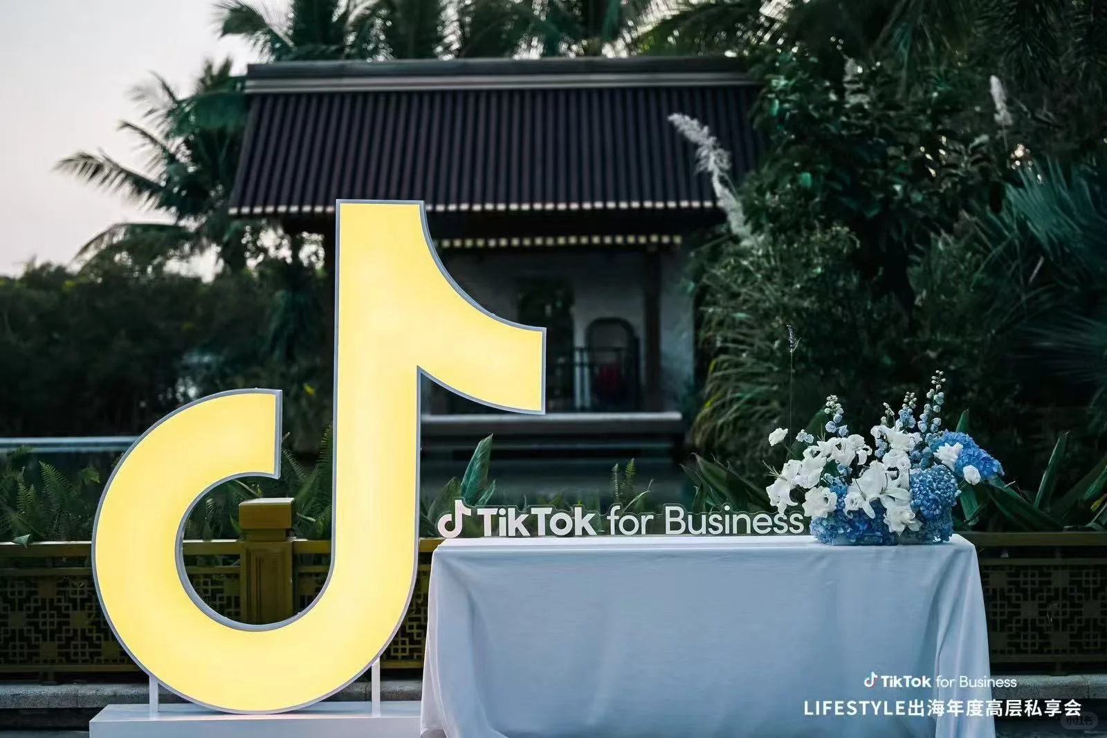 Tik Tok for Business 三亚活动布置