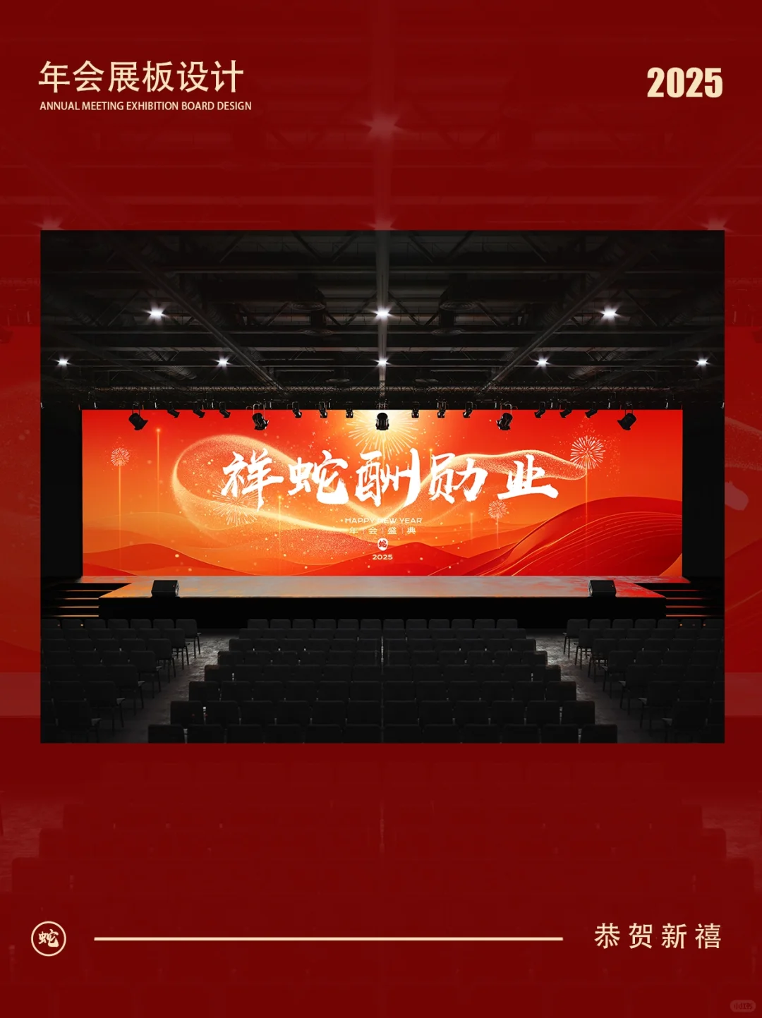 展会设计新典范，让您发展成为焦点