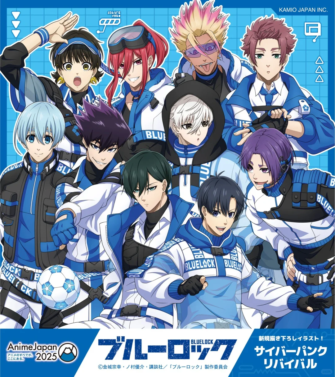 AnimeJapan2025⚽蓝色监狱新商品