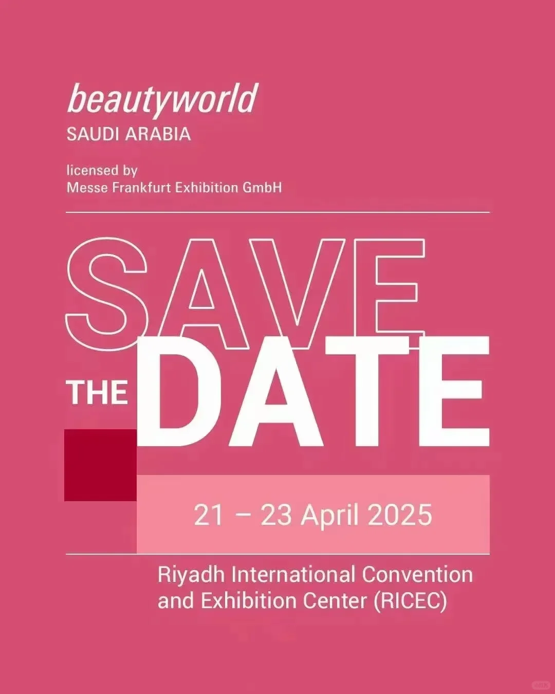 沙特唯一的香水展来啦！